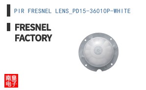 PIR FRESNEL LENS_PD15-36010P-WHITE ͼƬ